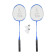 Badmintonový set SULOV, 2x raketa, 2x míček, vak - tmavě modrý 0