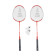 Badmintonový set SULOV, 2x raketa, 2x míček, vak - červený 0