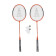 Badmintonový set SULOV, 2x raketa, 2x míček, vak - oranžový 0