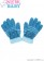 Dětské froté rukavičky New Baby světle modré 110 (4-5r) 0