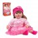 Maďarsky mluvící a zpívající dětská panenka PlayTo Tina 46 cm 0