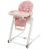 Jídelní židlička Muka NEW BABY dusty pink 0
